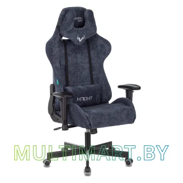 Кресло компьютерное Knight VIKING Light-27 (синий)